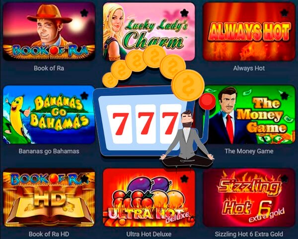 Игровые автоматы Азино777